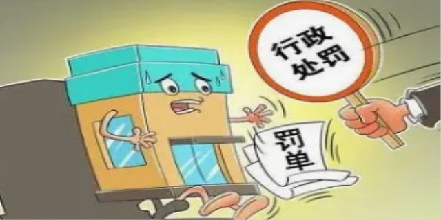 2024警告的行政处罚采用什么程序
