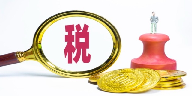 2024招待费税前扣除标准是什么
