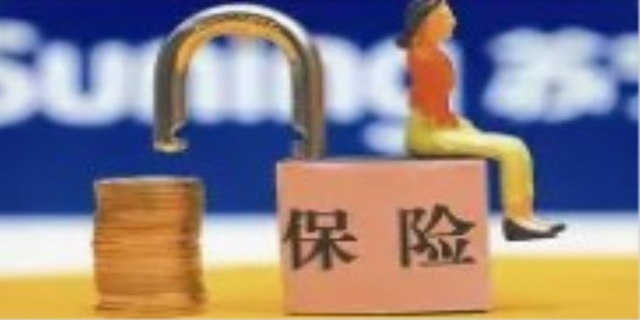 如何购买商业保险呢