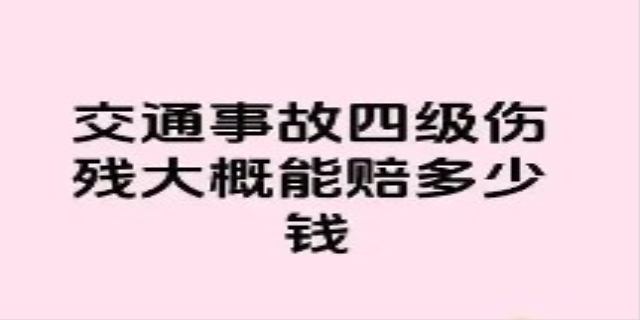 2024学车造成损害如何赔偿