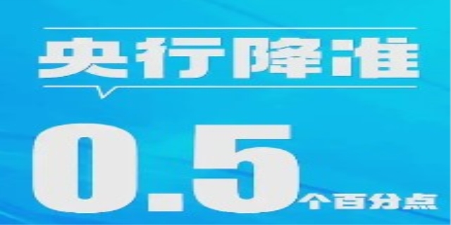 存款准备金率介绍
