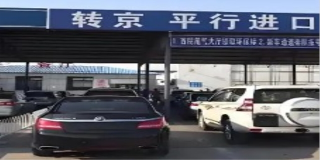 外地车进京需要什么