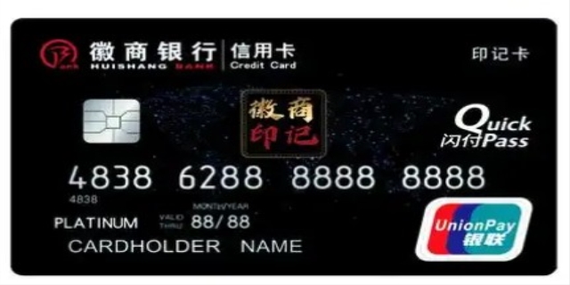 银行卡年费多少