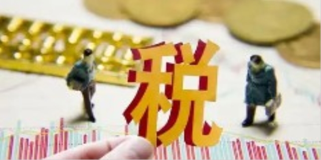 二手车交易税是多少