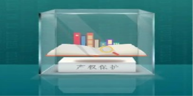 知识产权保护期限为多少年