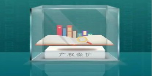 知识产权保护期限为多少年