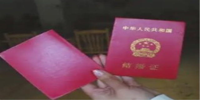 结婚证丢了怎么离婚