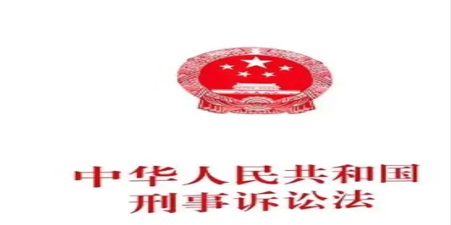 刑事和解的适用条件及范围
