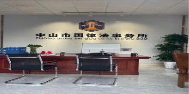 法律服务所是干什么的