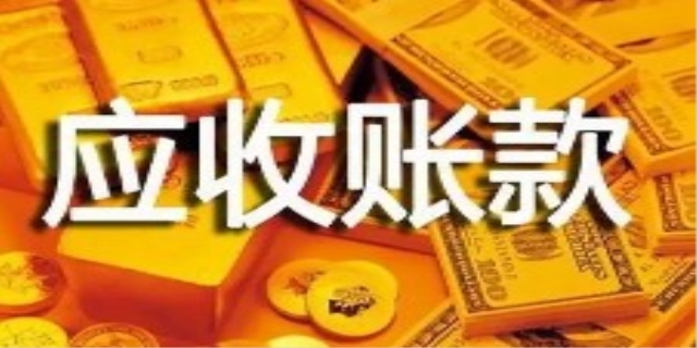 讨债公司收费标准