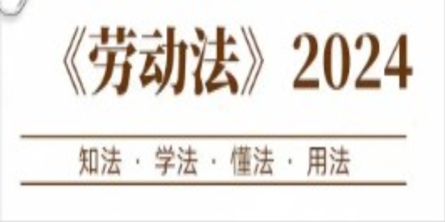 劳动合同法第38条
