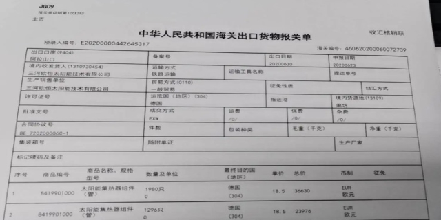 保险计算是按照发票计算吗
