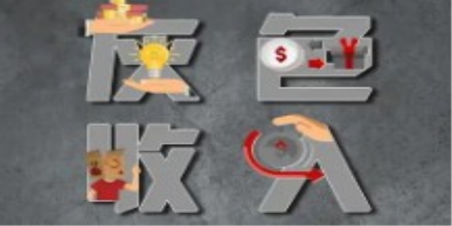 灰色收入什么意思