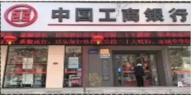 银行网点查询