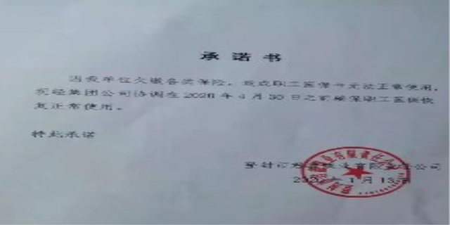 发票专用章取消了吗