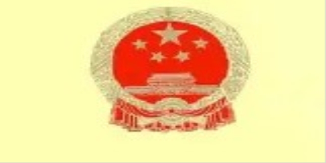山东省物业管理条例
