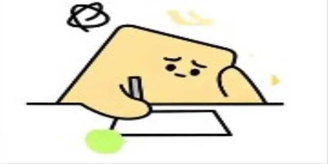 丧假规定