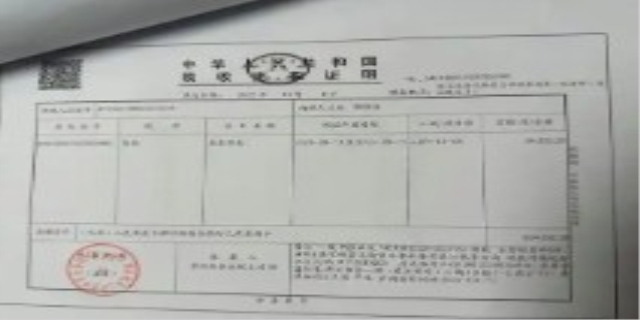 购房契税2025年收费标准